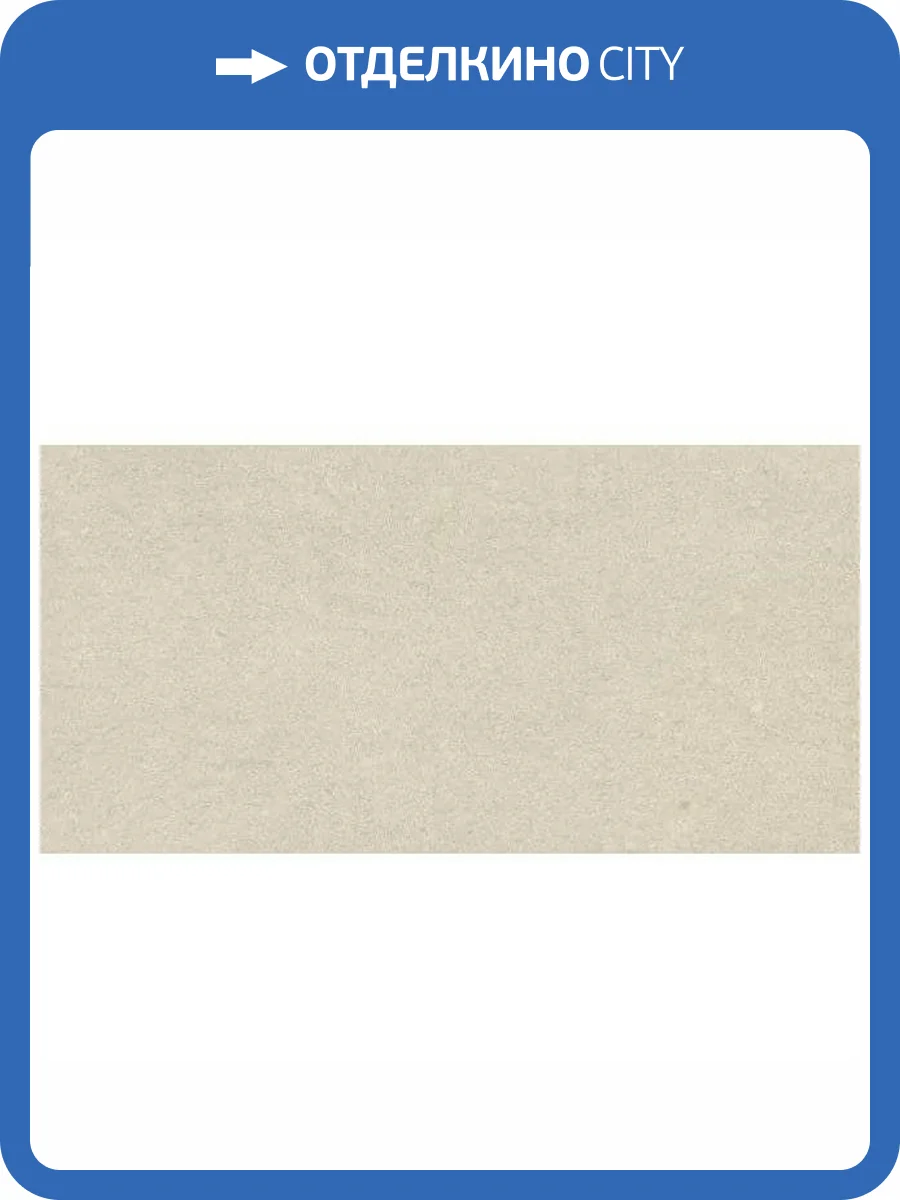 Керамогранит Roca Vesta GAV7B54371 Arena Soft 60x120 фото 8