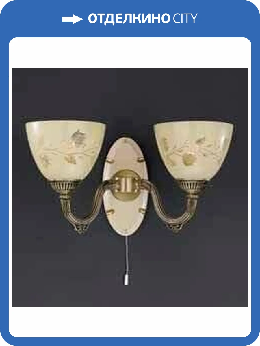 Бра Reccagni Angelo A 6858/2 фото 2
