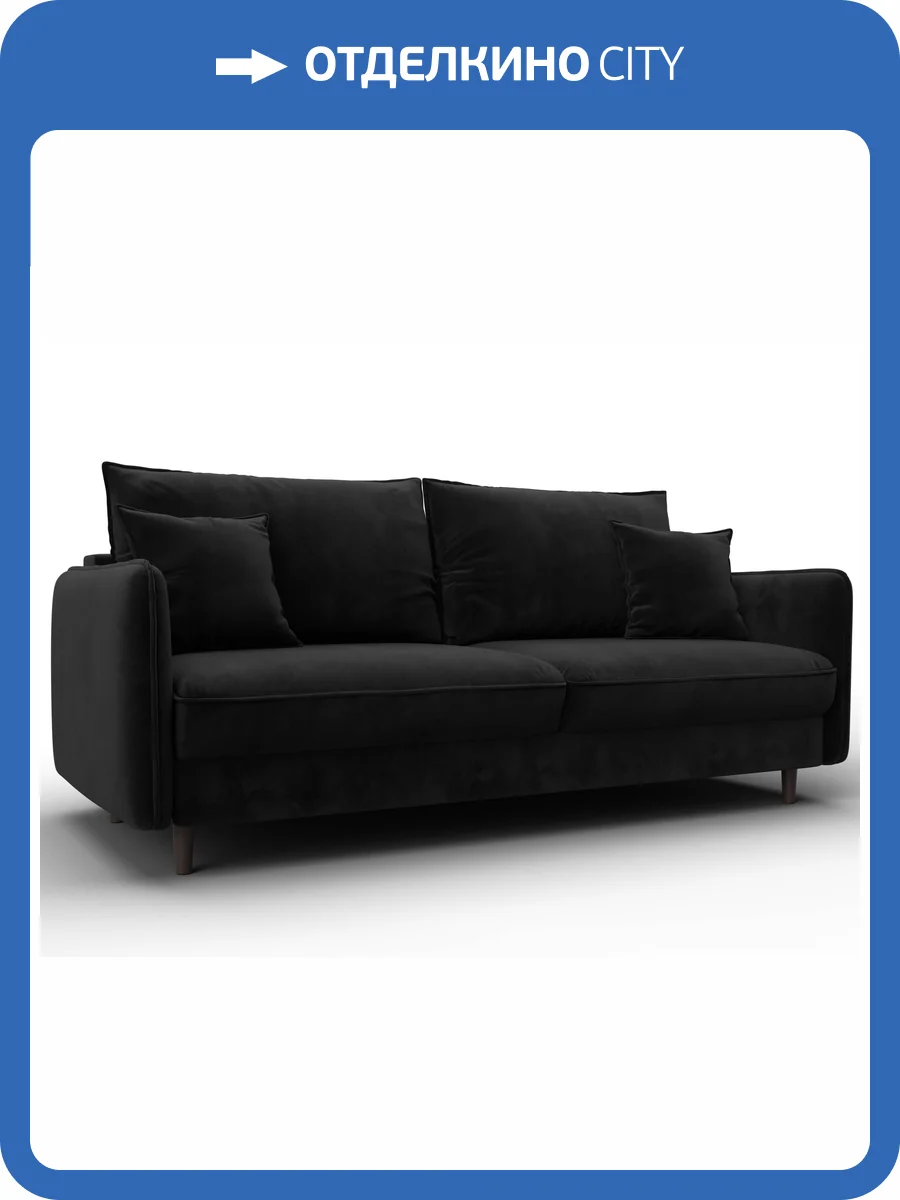 Диван прямой Лига Диванов Лига-064 134780 Черный фото 11