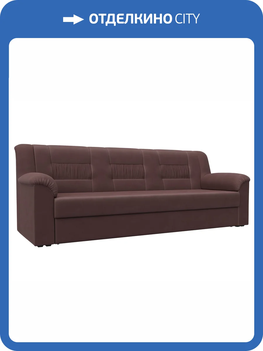 Прямой диван Лига Диванов Карелия 126531 JOLY 09 бордовый фото 8