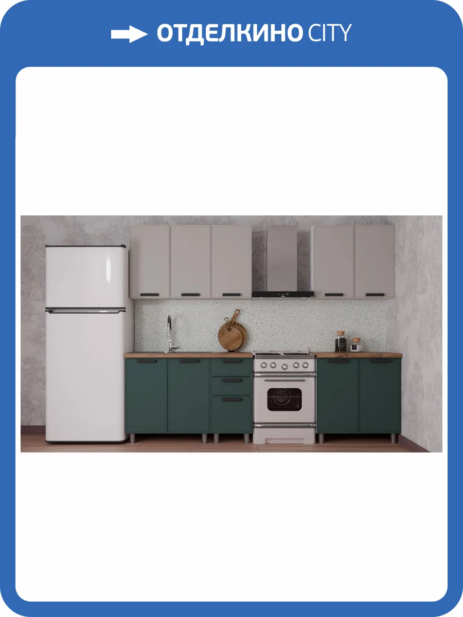 Гарнитур кухонный Аленушка Магнолия Н00240250 керамика, изумруд, скоба черный, сонома 2.0 м фото 2