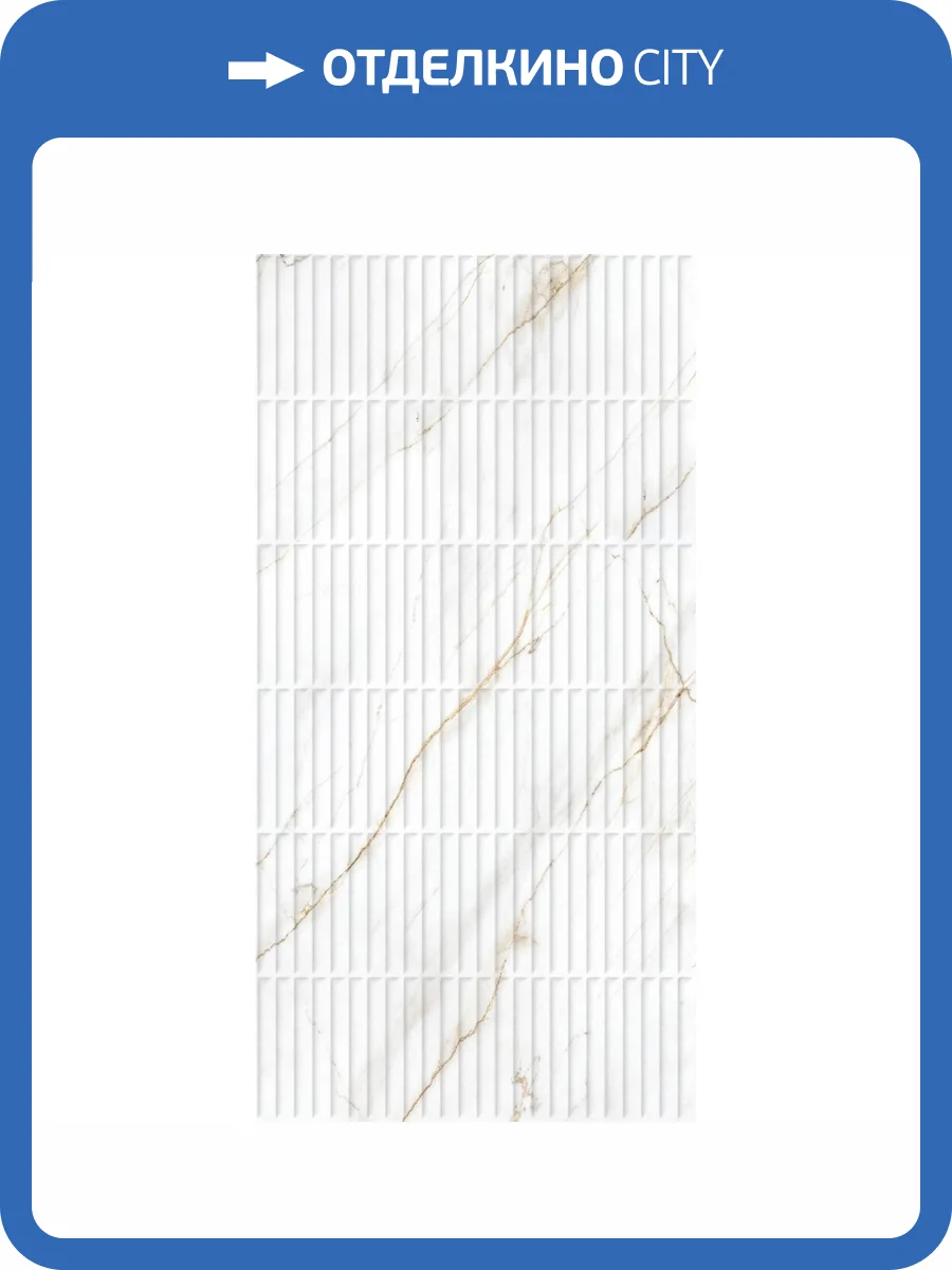 Керамогранит Arcadia Ceramica Selva CP4004-D Gold Decor Cp 60x120 фото 7