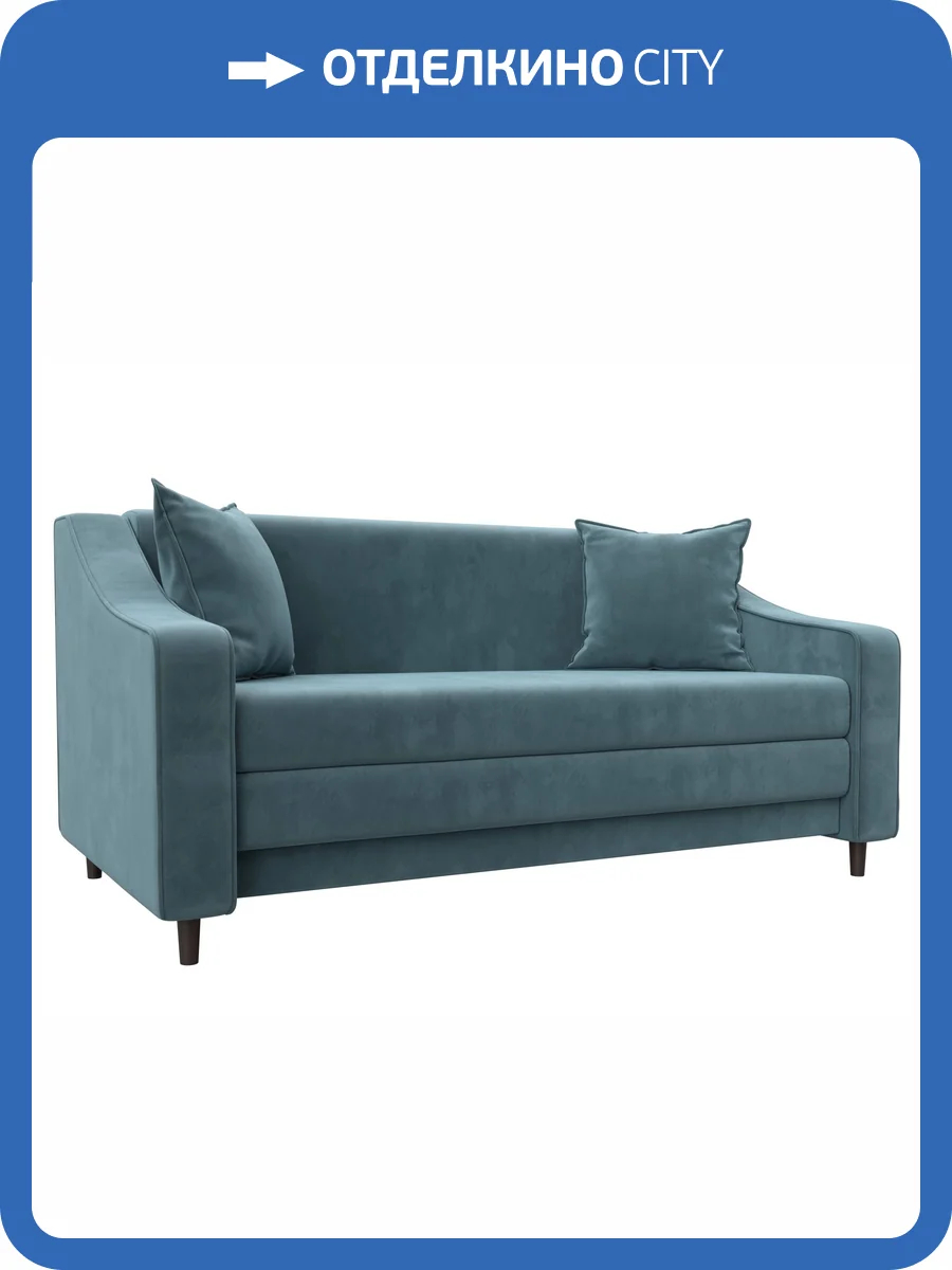 Прямой диван Лига Диванов Лига-071 129764 SEVEN 113 бирюзовый фото 9
