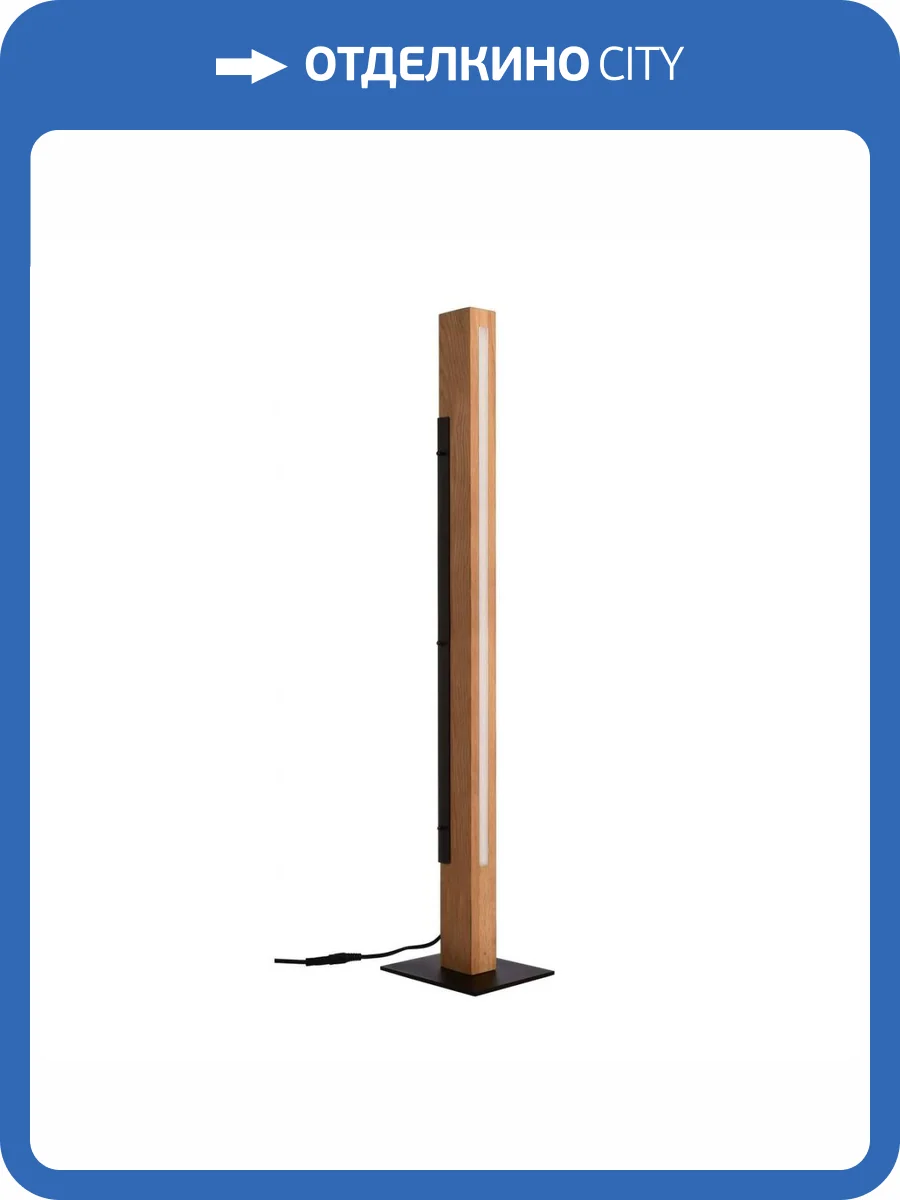 Торшер Deko-Light Madera 343031 фото 6