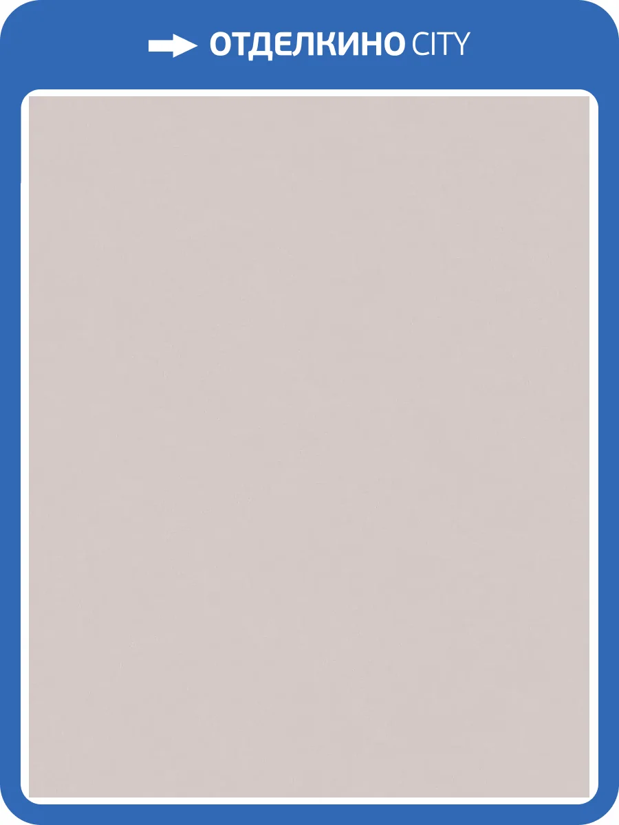 Обои Wiganford All Time Trend Art WG0616 фото 2