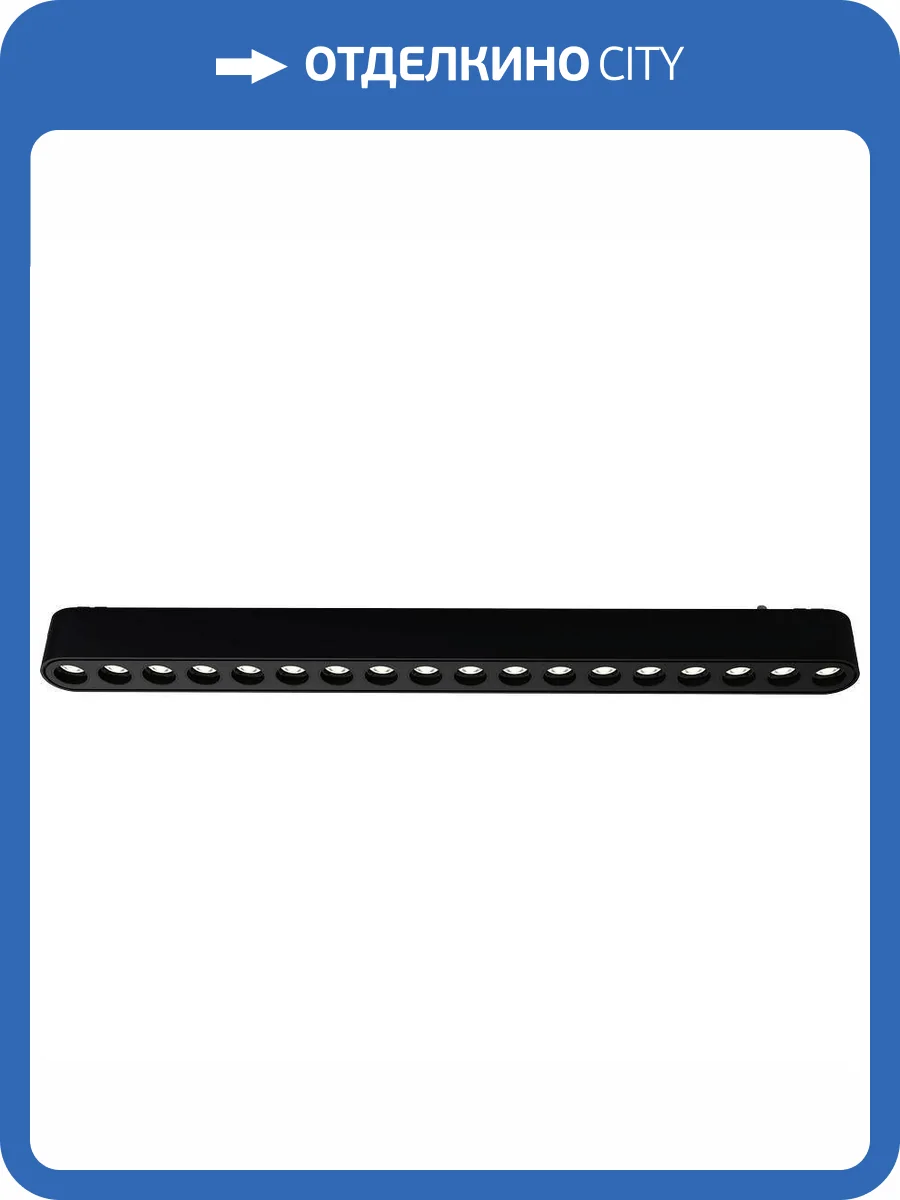 Трековый светильник Wertmark WTH.O20.607.40.18 фото 2