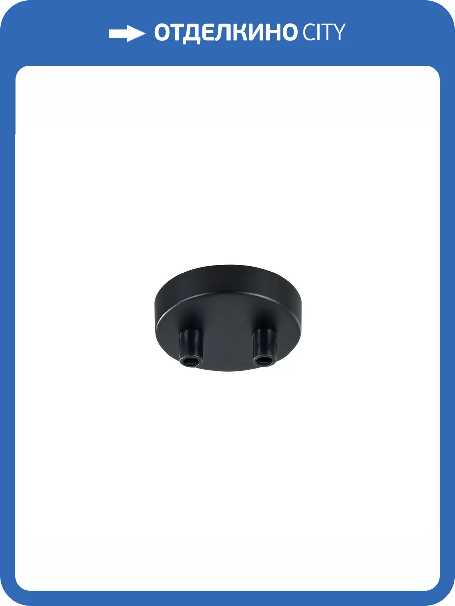 Универсальное крепление Maytoni Universal base SPR-BASE-R-02-B фото 2