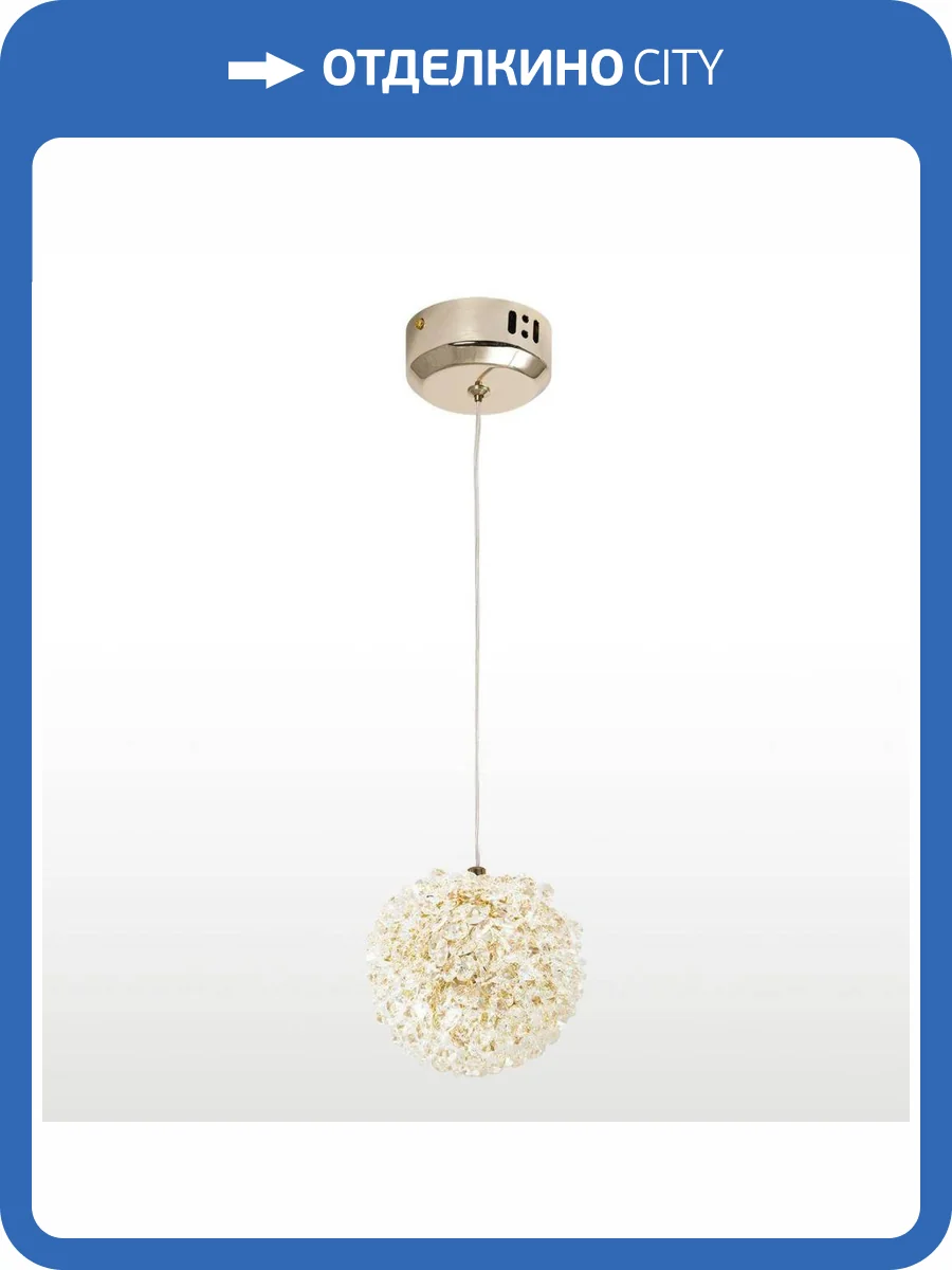 Подвесной светильник Lussole Napa LSP-7271 фото 2