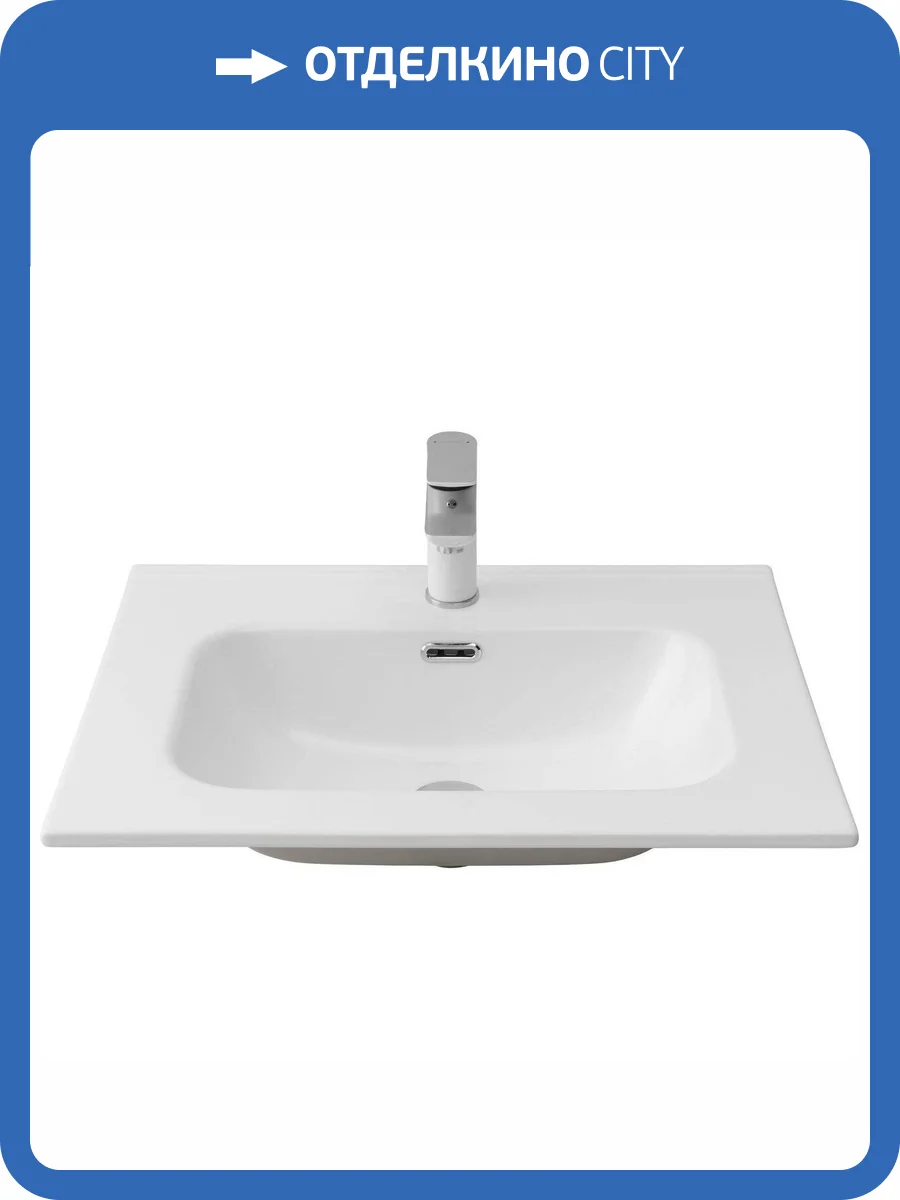 Раковина Aquanet Flat 330429 60 см, белая матовая фото 8