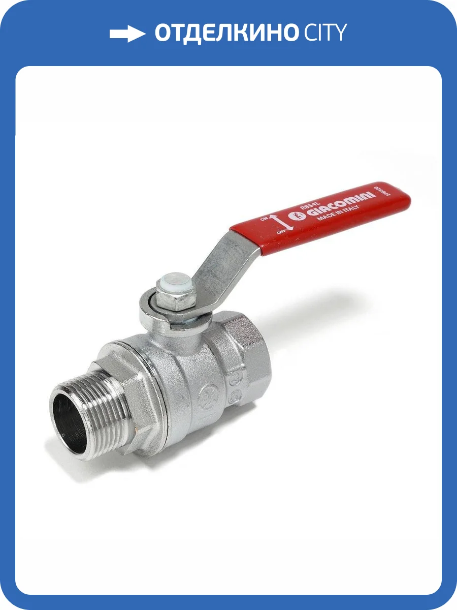 Кран шаровой Giacomini полнопроходной, резьба ВН, 1 1/4 , хромированный, ручка - рычаг, красный фото 2