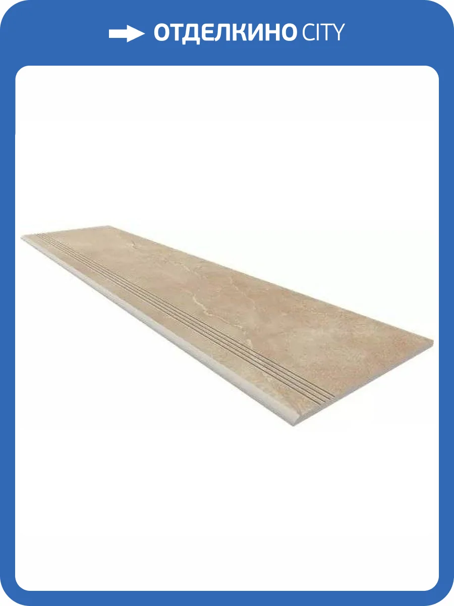 Ступень Ametis by Estima Magmas 69376 Steptrade/MM01_NS/30x120 неполированный с насечками 30x120 фото 5