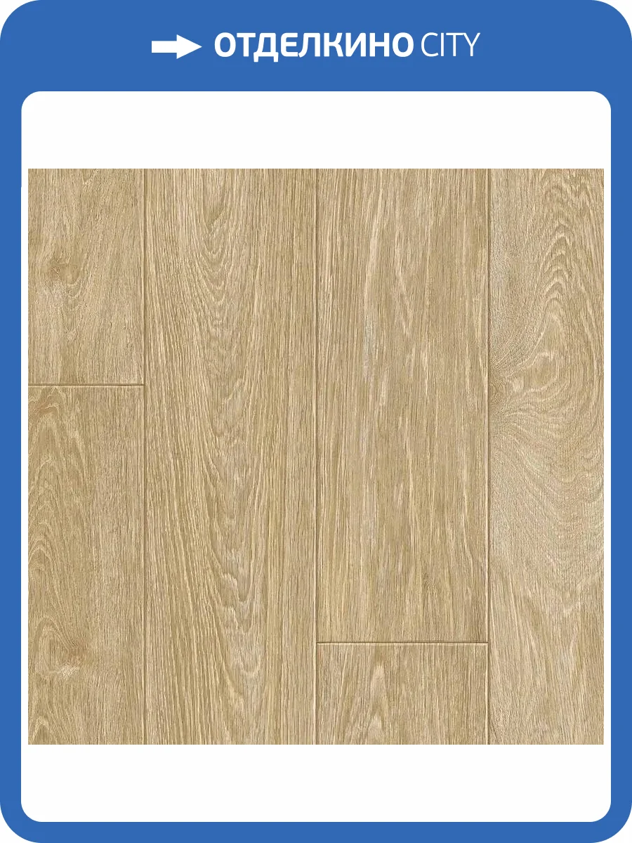 Линолеум Tarkett Status Trevis 2 (рулон: 3.5x30=105 м2) фото 2