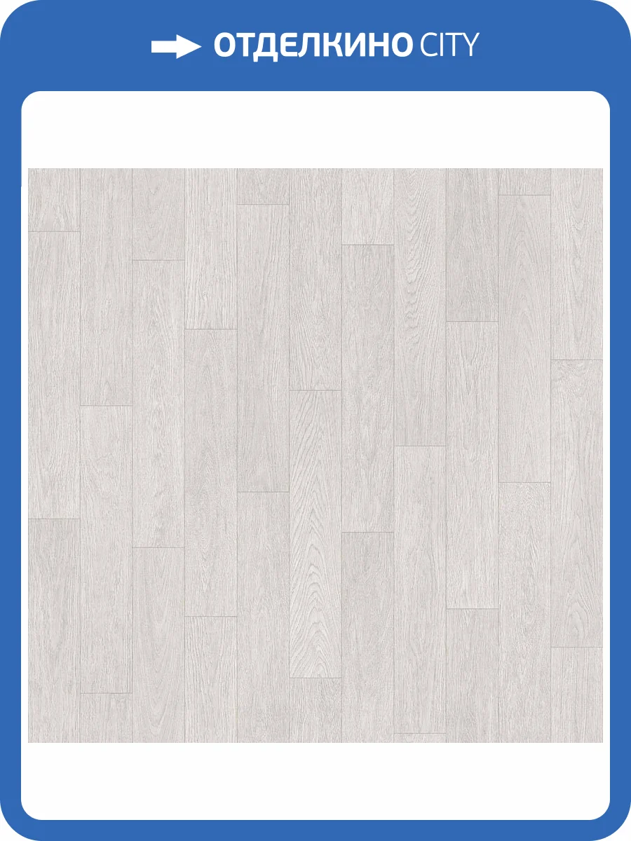 Линолеум Sinteros Sky 230969012 Averno 1 (рулон: 3x25=75 м2) фото 2