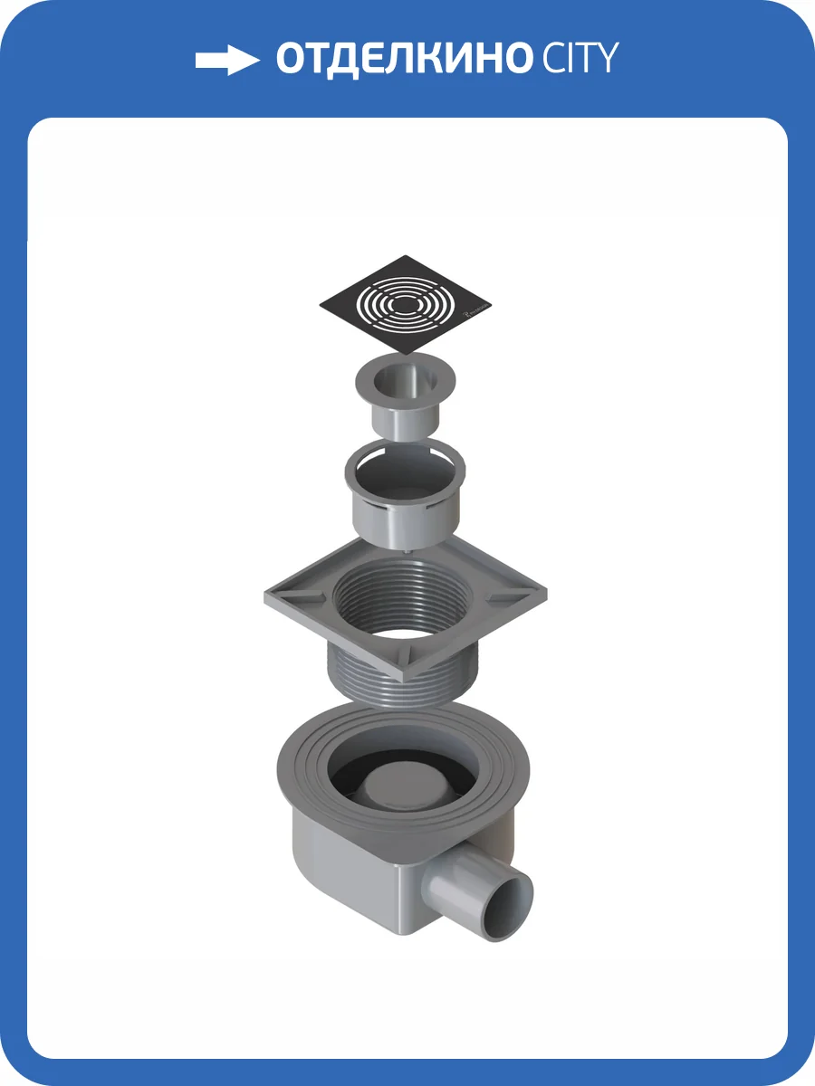 Душевой трап Boheme Smart design 984-10-B 10x10 см, нерж.сталь черный фото 2