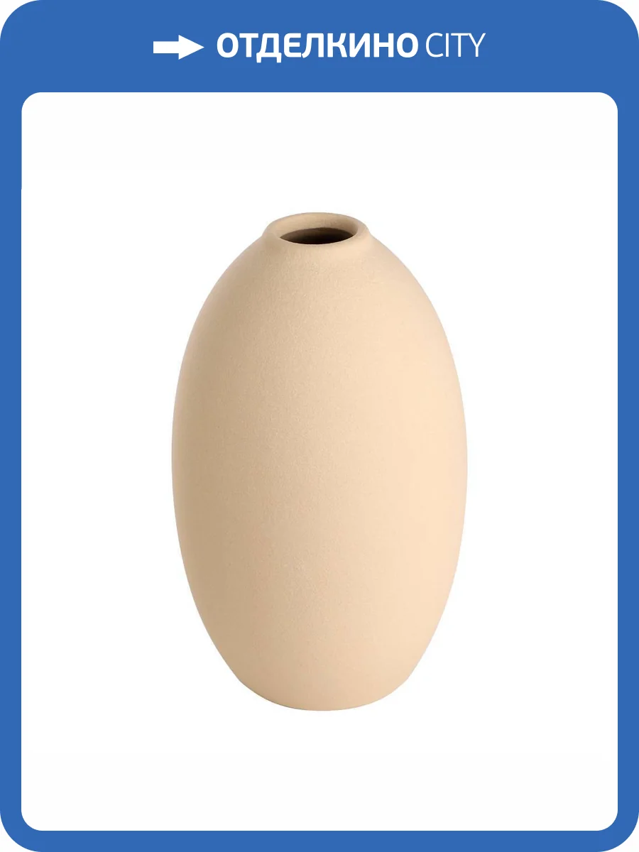 Декоративная ваза Eglo Anjabe 421251 фото 2