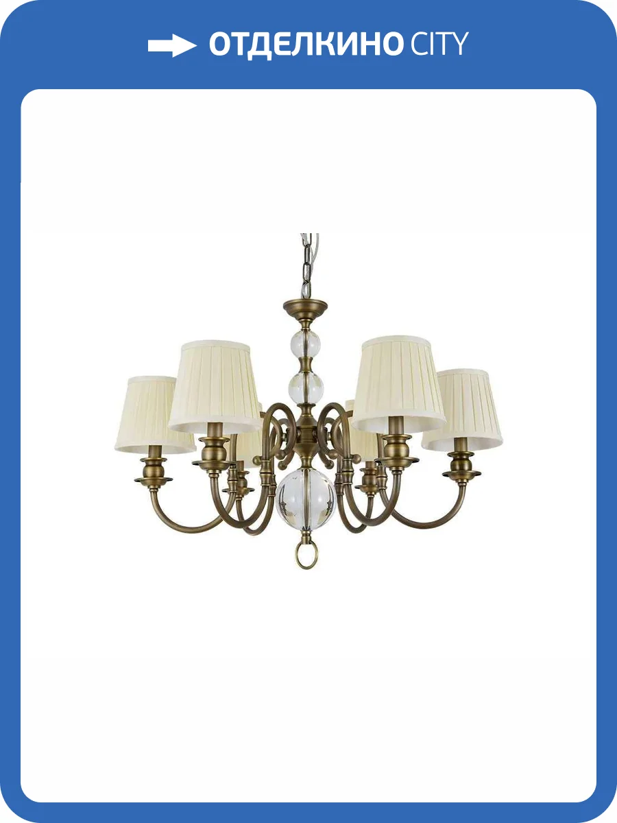 Подвесная люстра Newport California 3106/C black brass без абажуров фото 3