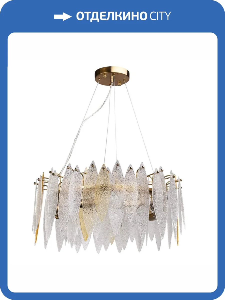 Подвесная люстра MW-Light Эмилия 2 607014708 фото 5