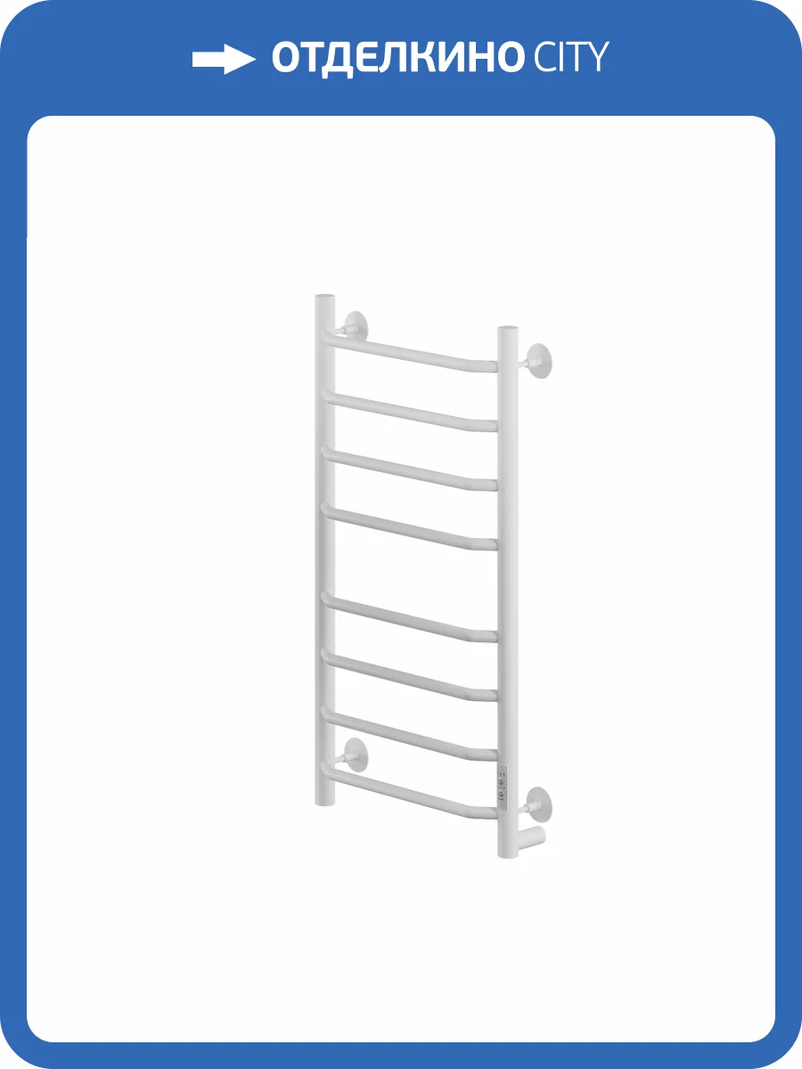 Полотенцесушитель электрический Comfysan Scola 016944 EC-8 80/40 белый матовый фото 3