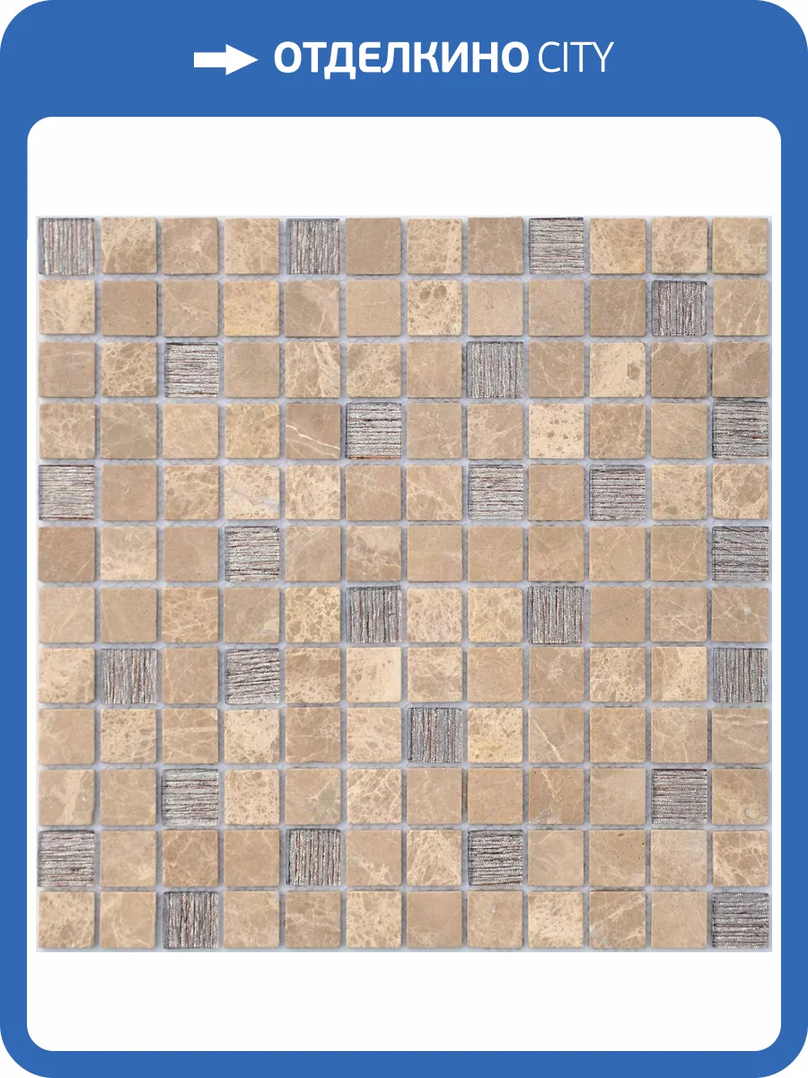 Мозаика LeeDo Silk Way Bronze Velour (2.3x2.3) 29.8x29.8 фото 2