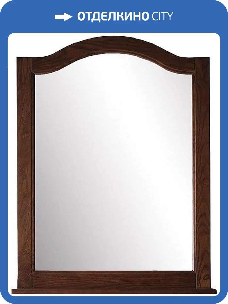 Зеркало ASB-Woodline Модерн 85 антикварный орех, с полкой фото 5