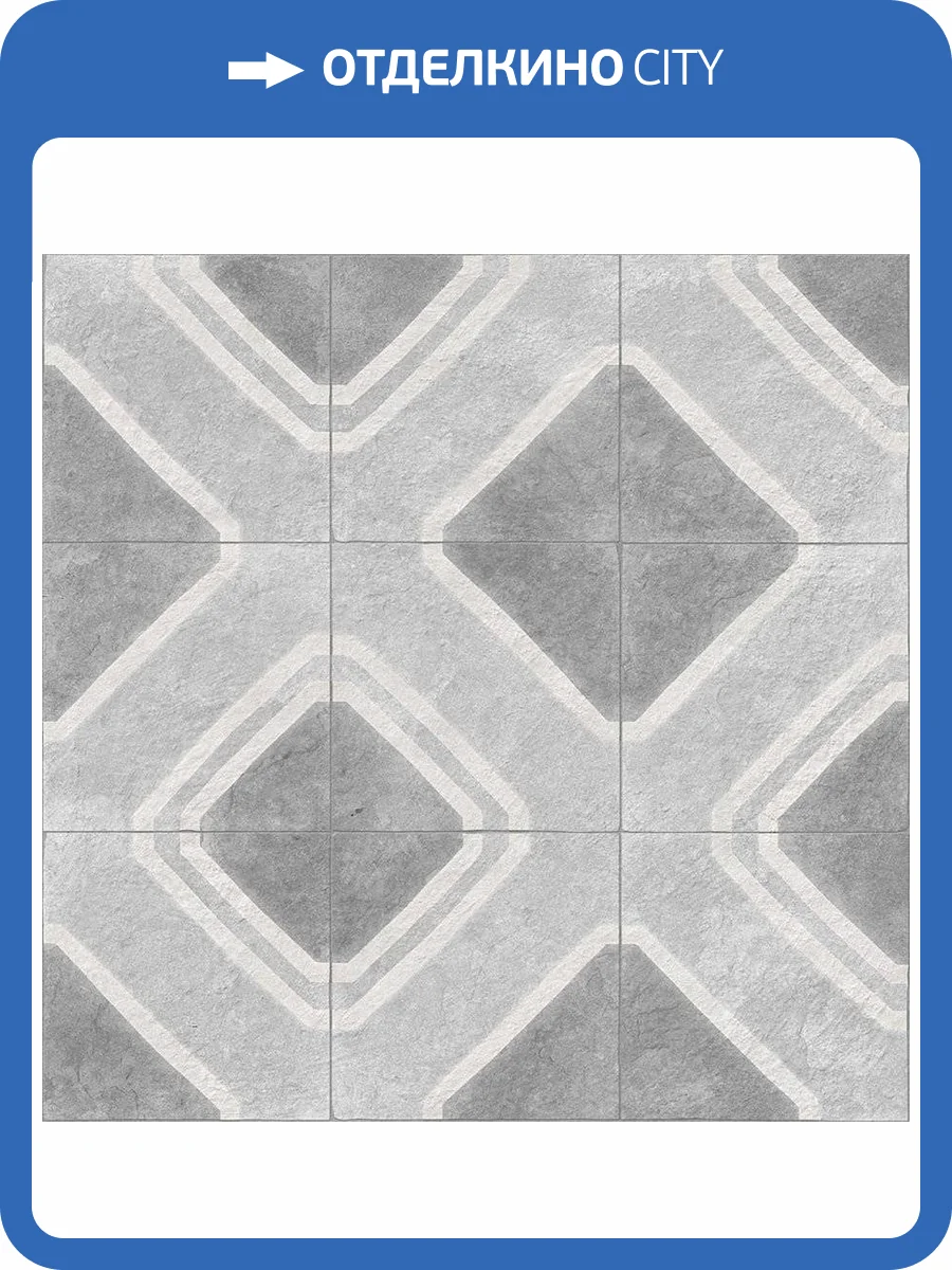 Декор Vives Delta Ceos Gris 60x60 фото 4