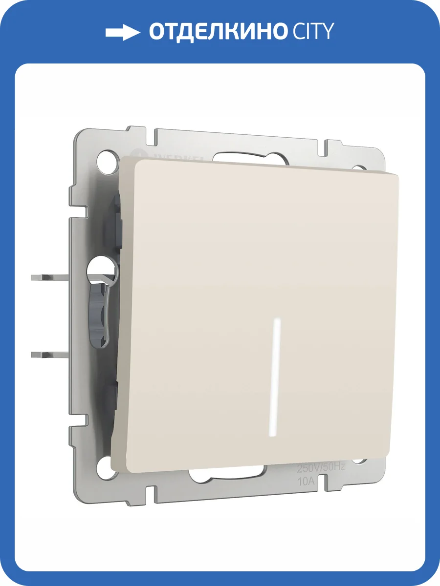 Выключатель одноклавишный Werkel W1110162 фото 6