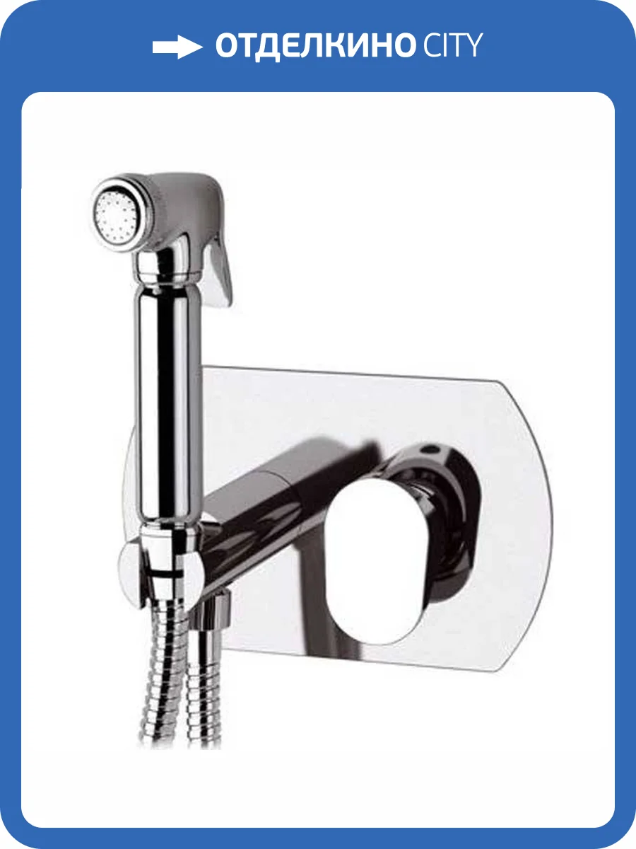 Гигиенический душ Remer Infinity I60 хром, со смесителем фото 2