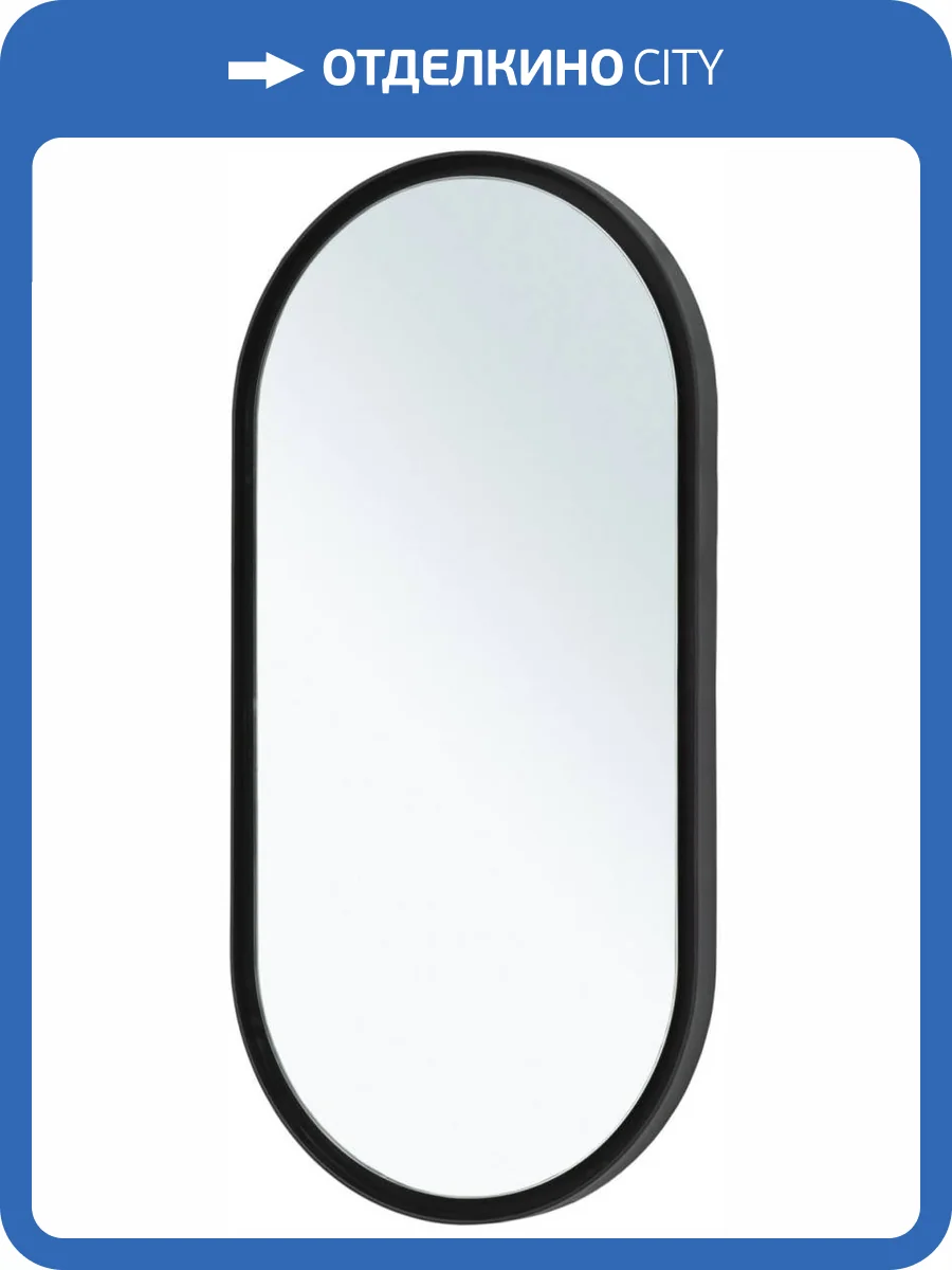 Зеркало Allen Brau Infinity 1.21016.BL с LED подсветкой, черное, 1000x500x40 фото 5