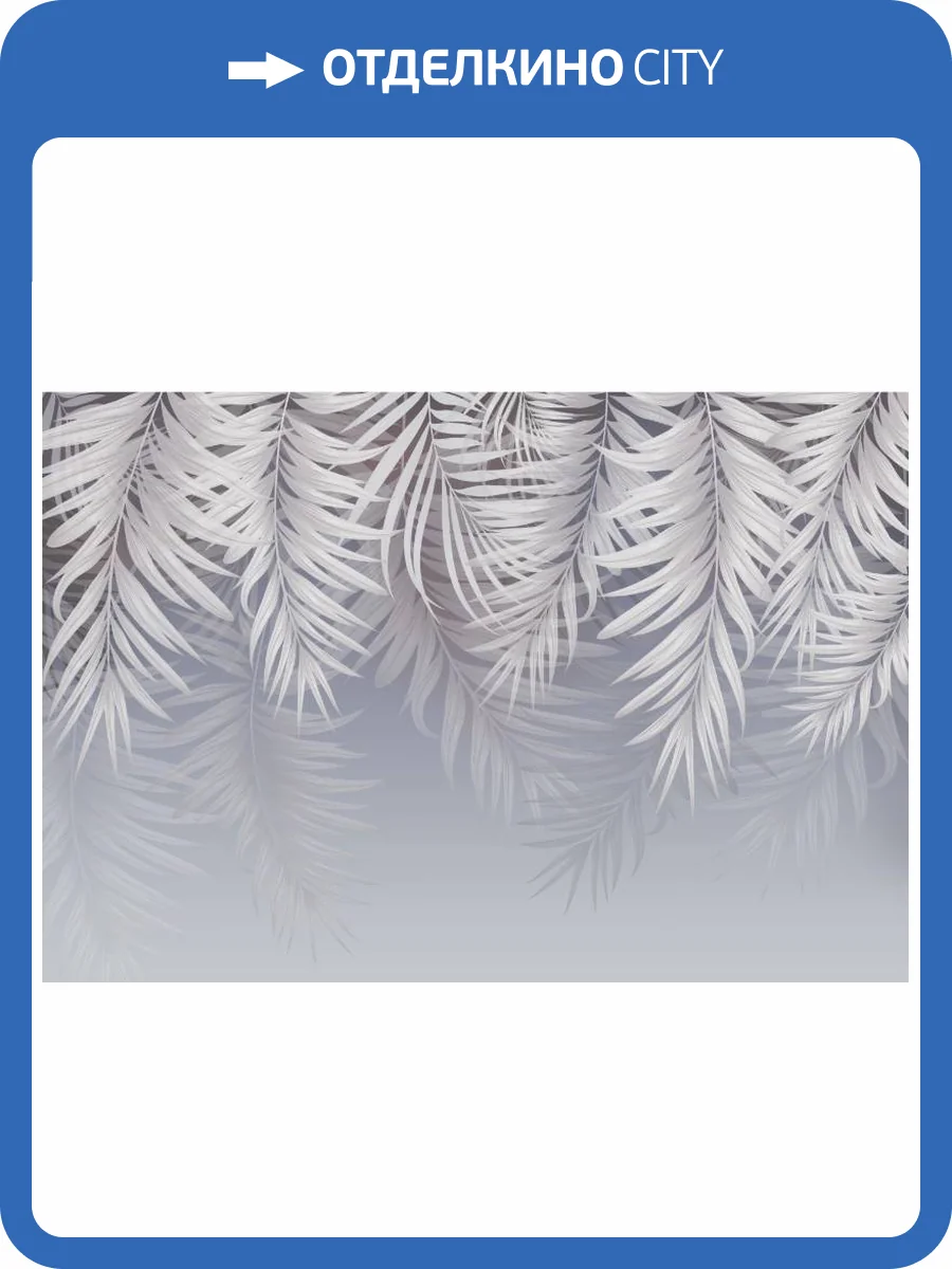 3D Фотообои Artegrafico «Туманные ветви» TP-050 акварель фото 2