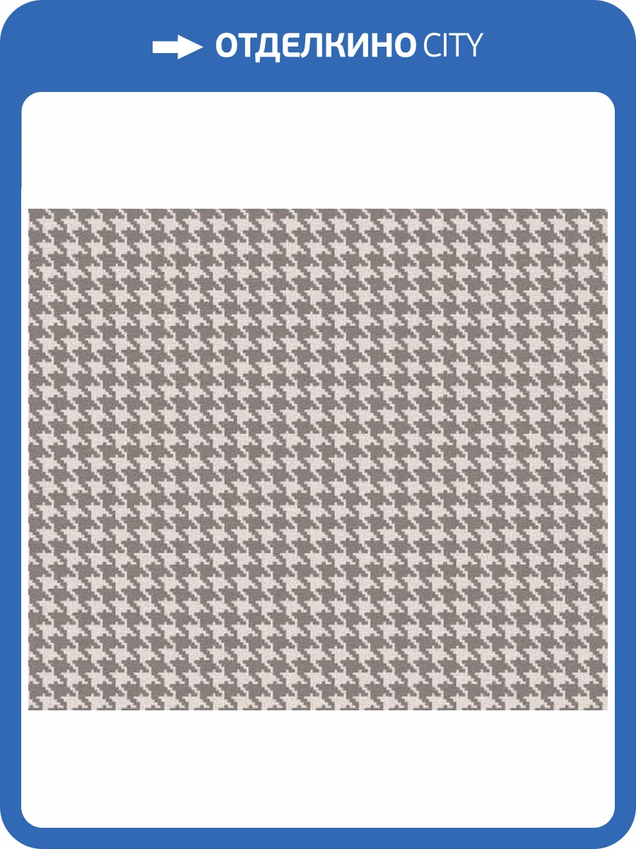 Обои Andrea Rossi Spectrum Just 54479-13 фото 2