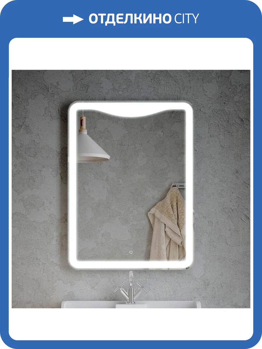 Зеркало Corozo Орли 60х80 фото 7