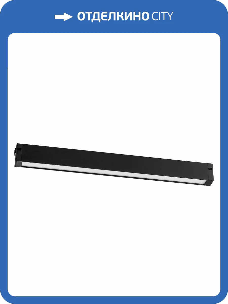 Трековый светильник Lightstar Teta 205217R фото 2