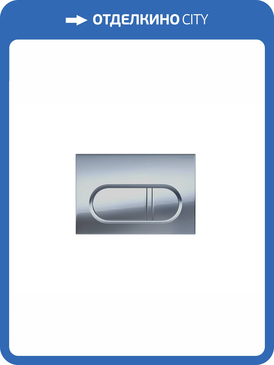 Кнопка смыва Aquatek KDI-0000044 хром матовый фото 4
