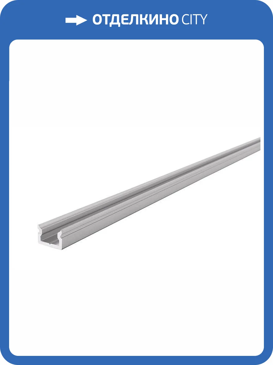 Профиль Deko-Light U-profile flat AU-01-05 970081 фото 2