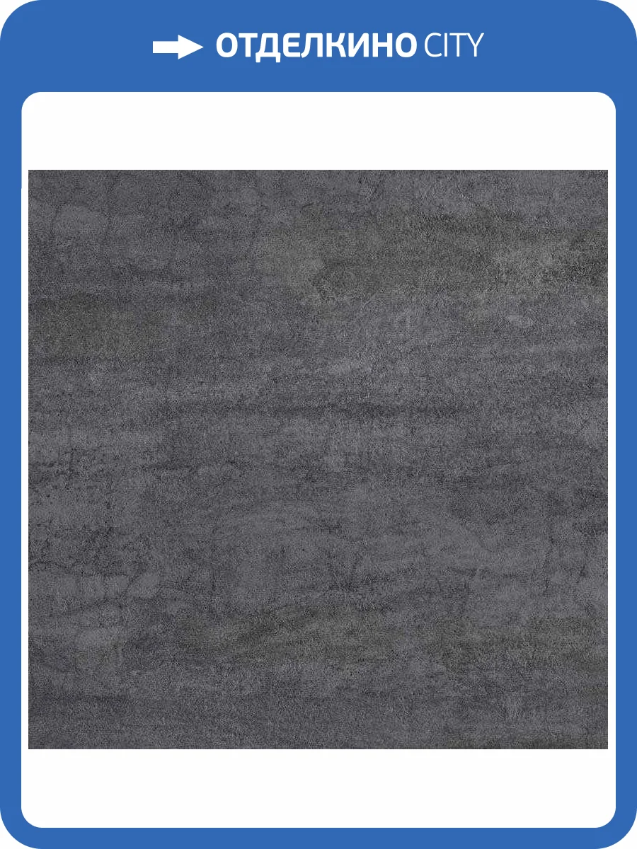 Керамогранит Laminam I Naturali Pietra Stones LAMF005253 Di Savoia Antracite 100x300 фото 3