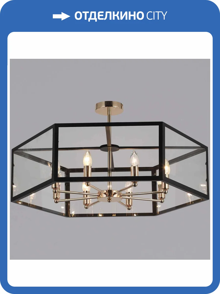 Потолочный светильник Illumico IL4003-8P-59 FGD BK фото 2