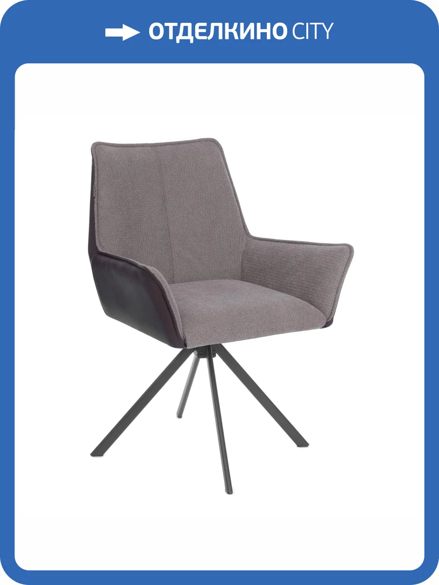 Кресло Tetchair Murano 25222 бежевый, коричневый, велюр, букле, экокожа, поворотный фото 19