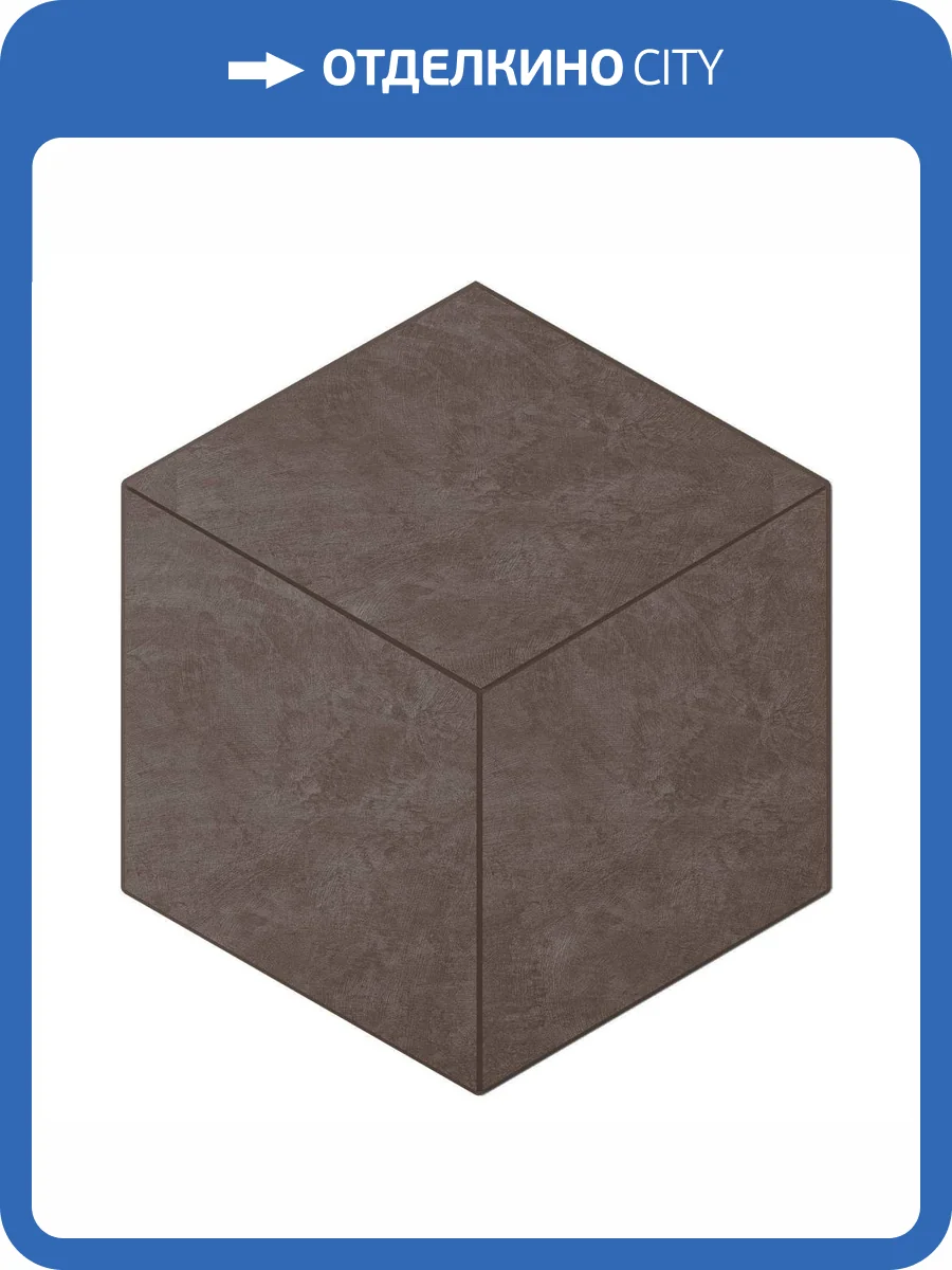 Мозаика Ametis by Estima Spectrum 39045 Mosaic/SR07_NS/29x25x10/Cube неполированная 25x29 фото 2