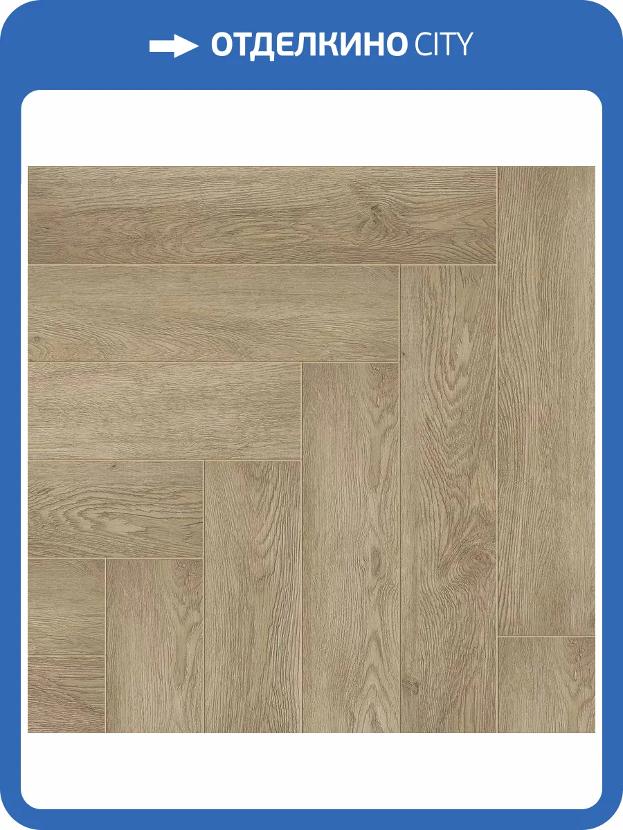 SPC Ламинат Alpine Floor Light Parquet 4/43 4V ЕСО 13-3 Дуб Ваниль 600x125 фото 2