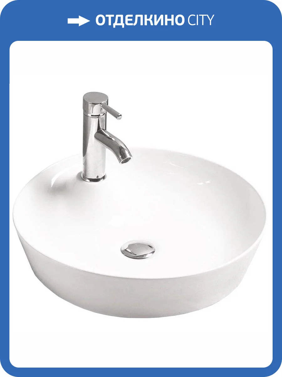 Раковина SantiLine SL-1066 44 см фото 3