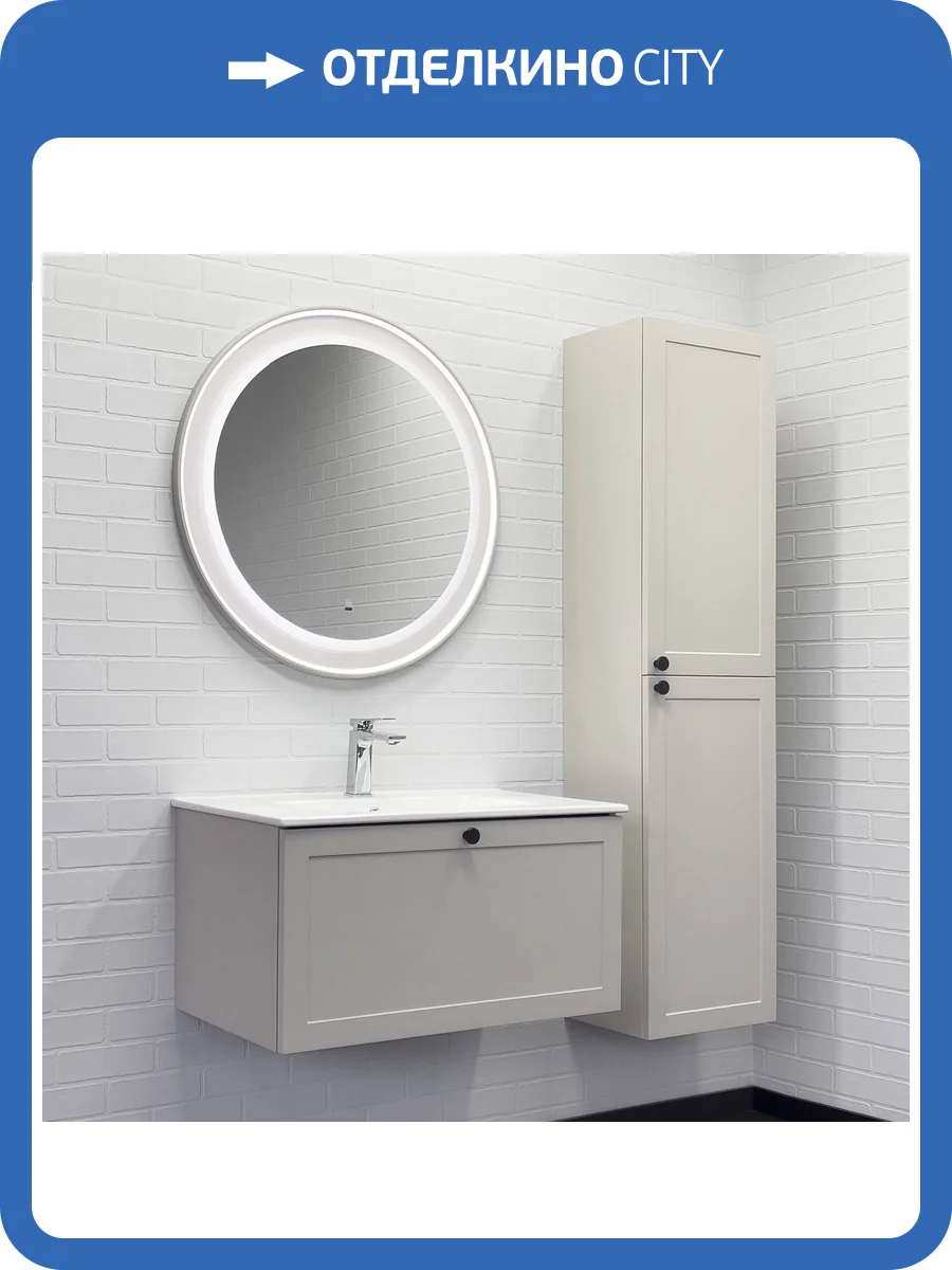 Мебель для ванной Comforty Ереван 80 серый шёлк фото 4