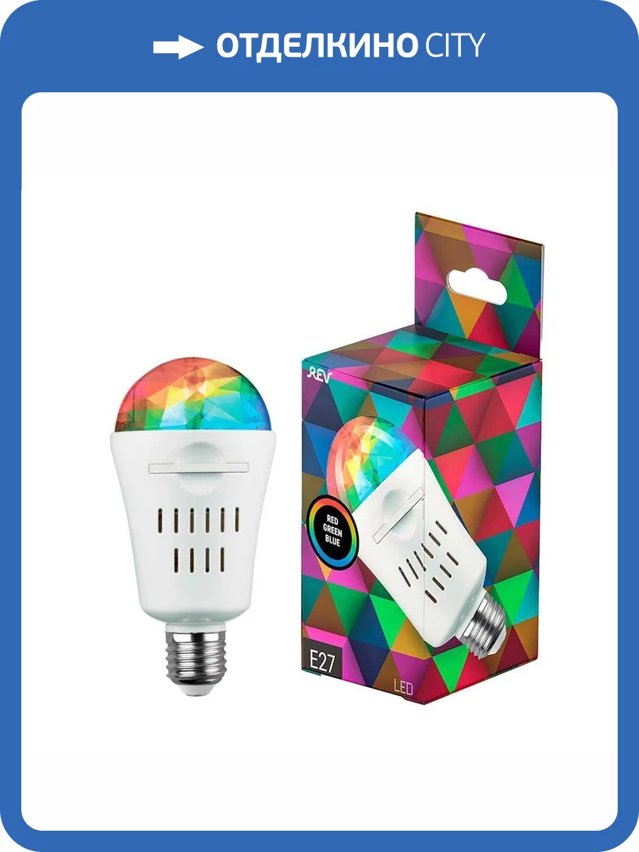 Лампа светодиодная REV 32453 9 фото 2
