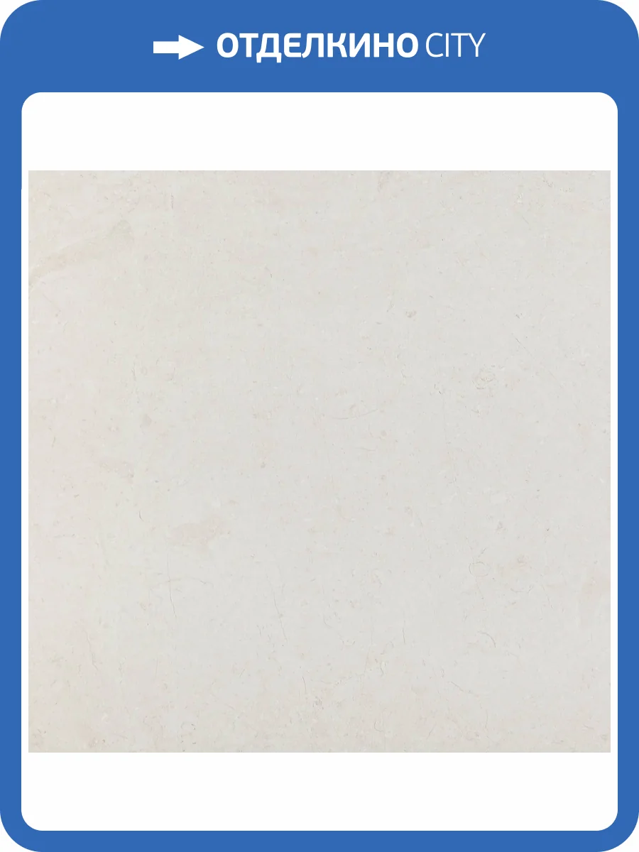 Керамогранит Pamesa Monreale 017.010.0598.14936 Sabbia Mt Rec 100x100 фото 6