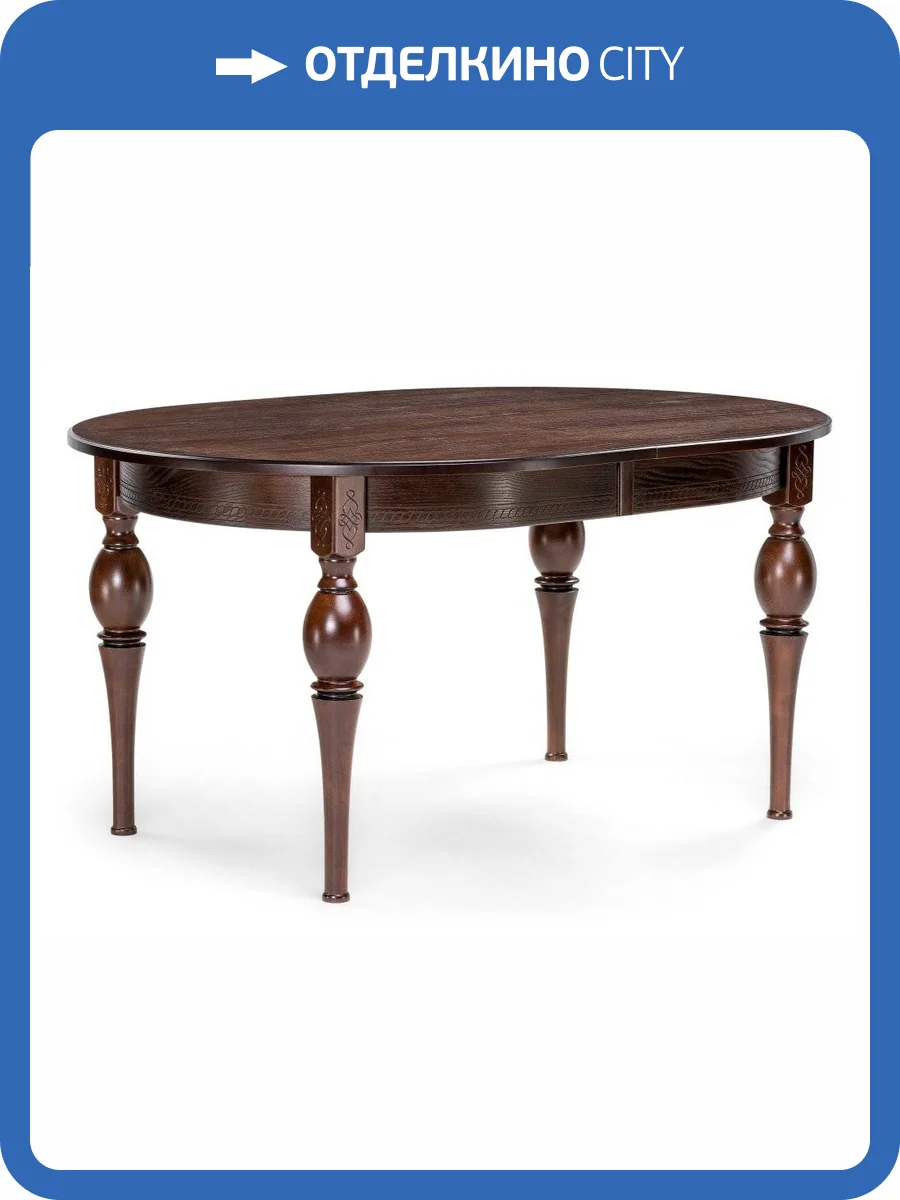Кухонный стол Woodville Авилла 483901 орех темный / орех фото 7