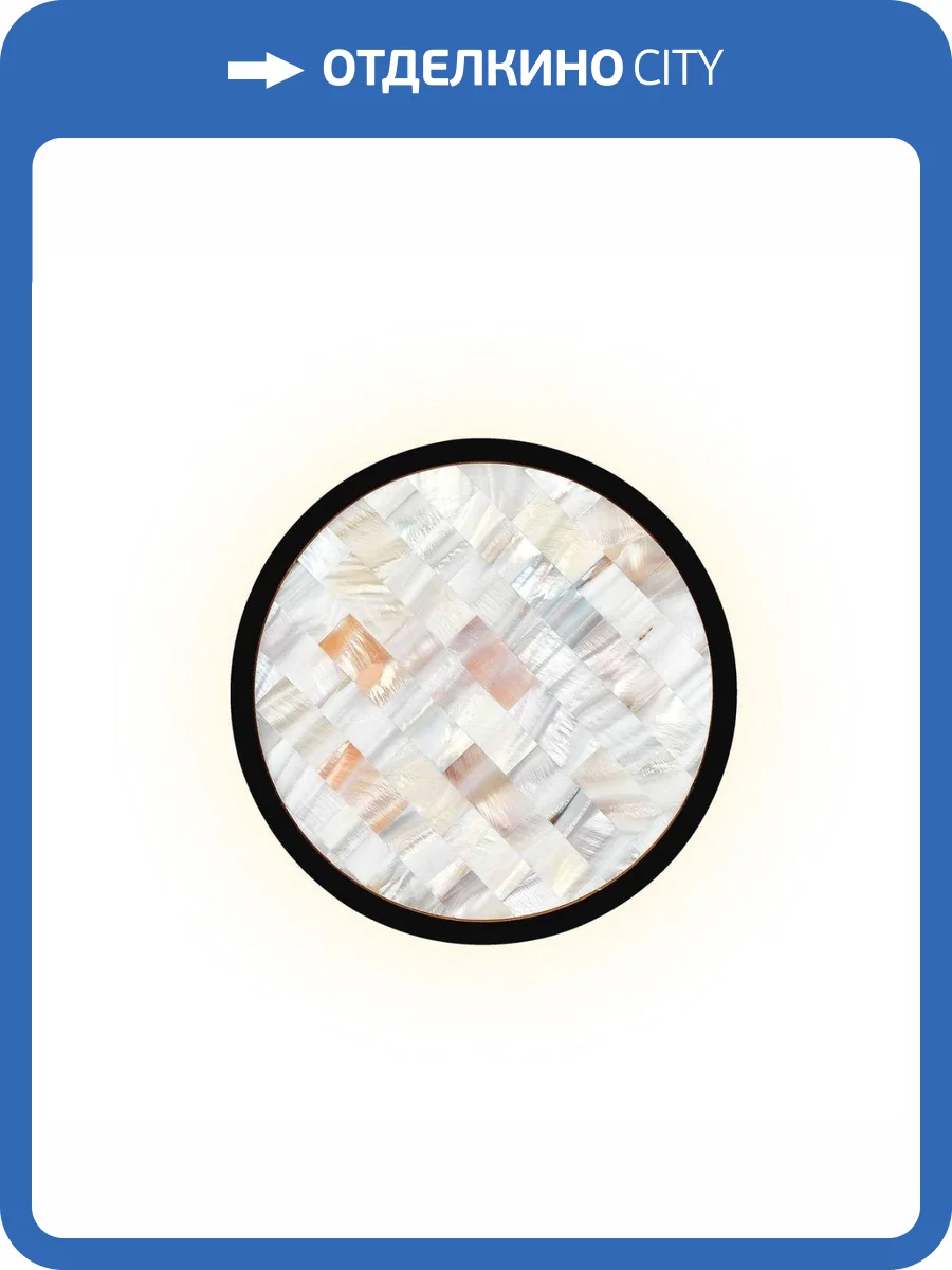 Настенный светодиодный светильник Favourite Helium 4705-1W фото 4