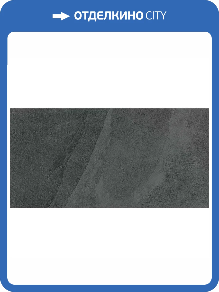 Керамогранит Grespania Coverlam 80NN94E Annapurna Negro 5.6 mm 60x120 фото 7