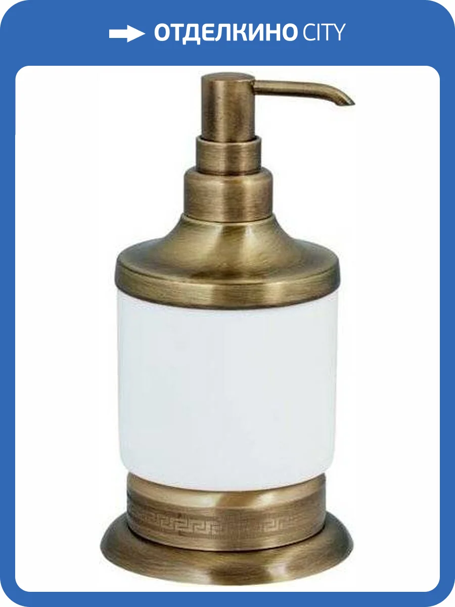 Дозатор Boheme Medici 10610 фото 6