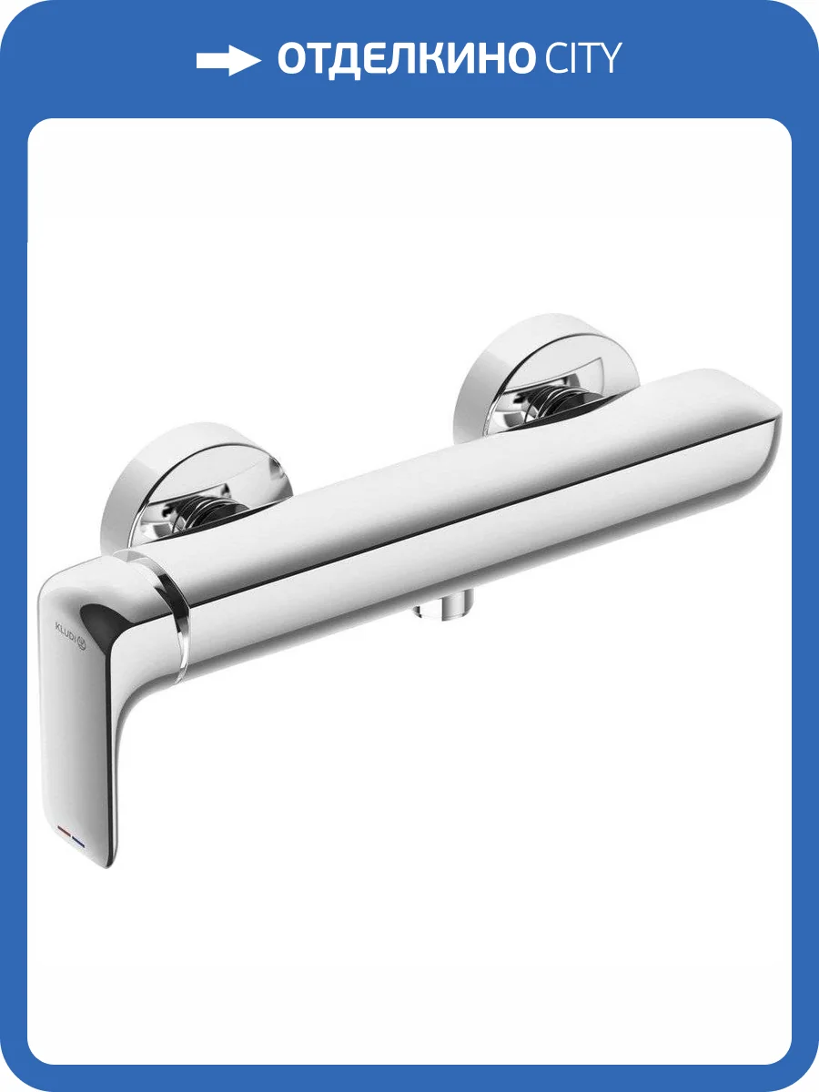 Смеситель для душа Kludi Ameo 416750575 фото 10