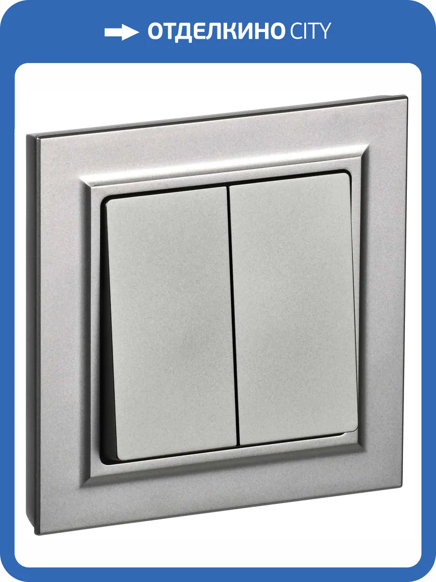 Выключатель 2-клавишный IEK Brite BR-V20-0-10-K46-F сталь фото 8