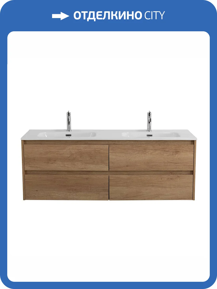 Тумба под раковину BelBagno KRAFT-1200-4C-SO-2-RNN подвесная, Rovere Nebrasca Nature, 120x46 фото 3